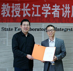 Professor Yang Xiang (right) receives his Changjiang Scholar Award from Professor Xinbo Gao, Vice-President of Xidian University, China