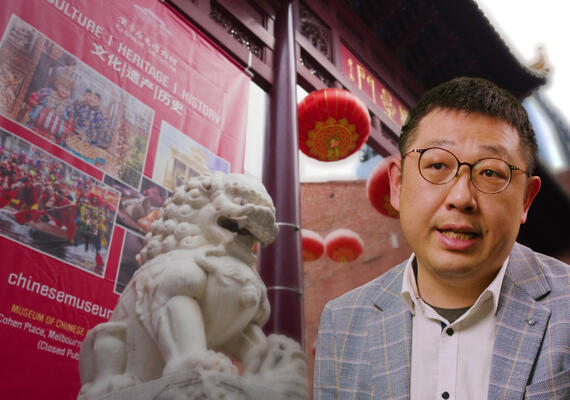 Asian Media, Culture and Society video thumbnail